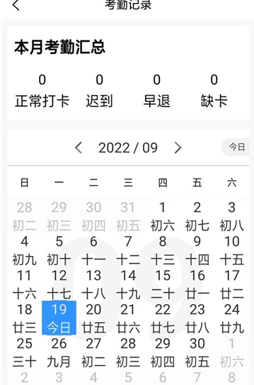 智慧安保管理平台(图4)