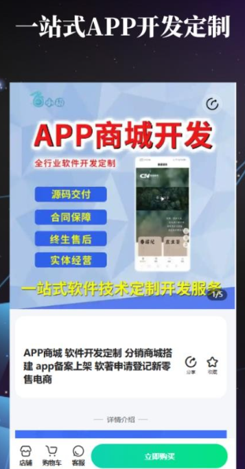 万能小程序(图4)