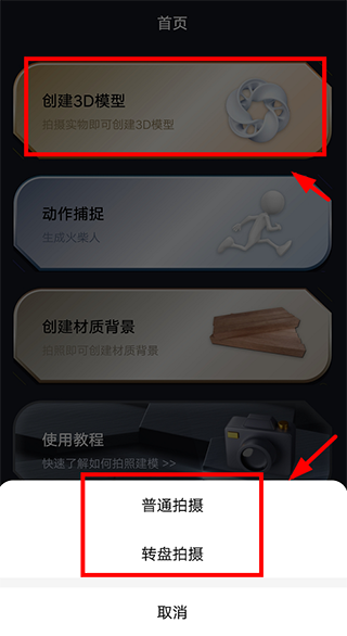 可汗3D建模(图1)