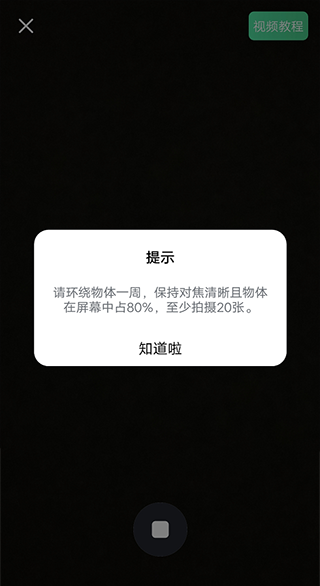 可汗3D建模(图2)