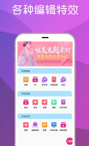 美秀视频制作(图2)