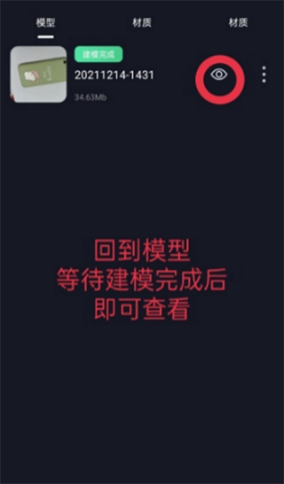 可汗3D建模(图4)