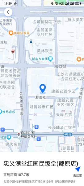 实景语音导航(图2)