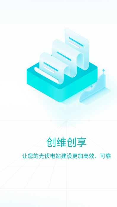 创维创享(图1)