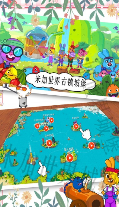 米加世界古镇城堡(图2)