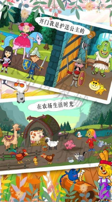 米加世界古镇城堡(图4)