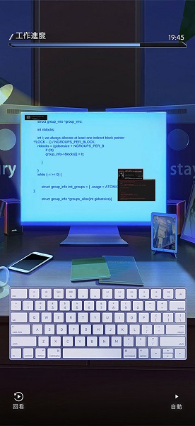 奇点时代 官方版(图2)