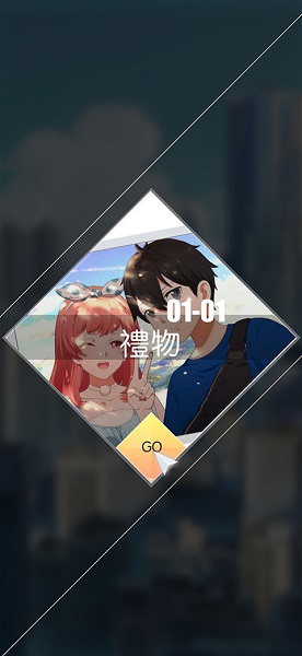 奇点时代 官方版(图3)