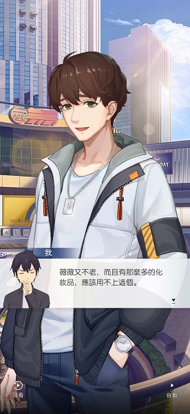 奇点时代 官方版(图4)