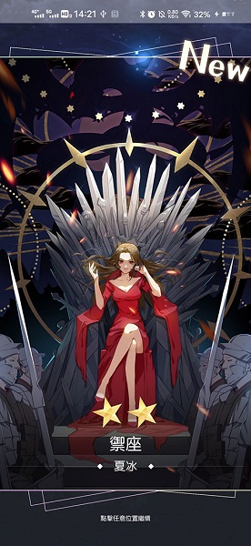 奇点时代 官方版(图5)