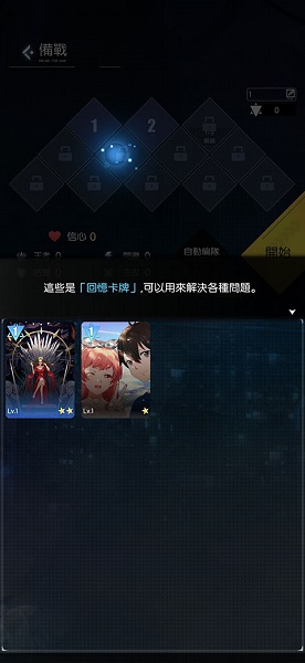 奇点时代 官方版(图6)