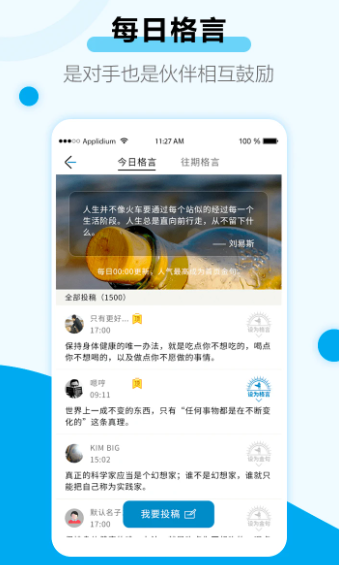 考研目标倒计时(图3)