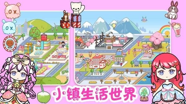 迷你小家童话世界(图1)