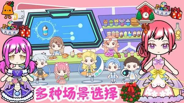 迷你小家童话世界(图2)