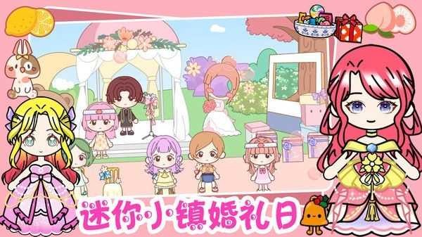 迷你小家童话世界(图4)