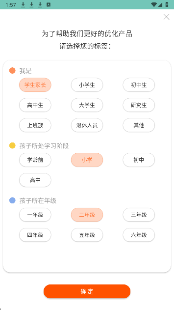 英语实用口语5000句 官方正版(图3)