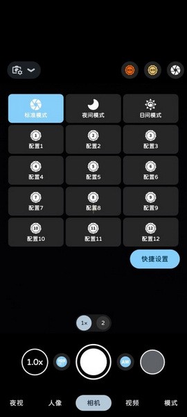agc相机(图1)