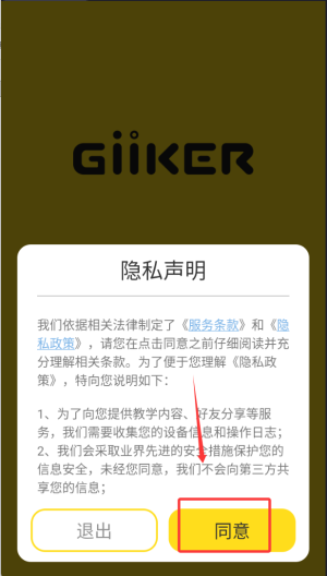 超级华容道(图1)