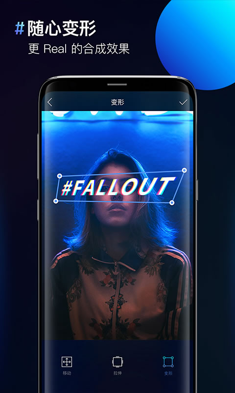 图片合成器 免费版(图2)