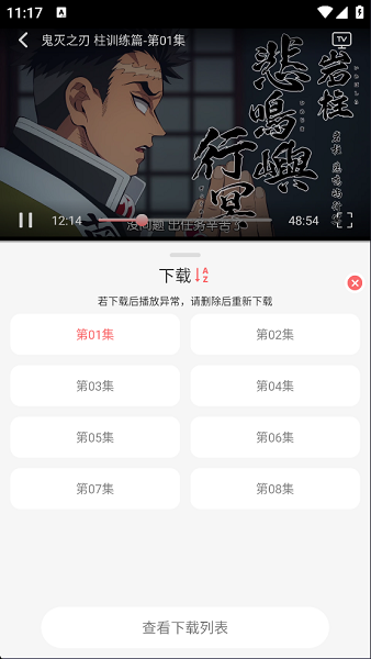 咕咕番 官方正版入口(图4)