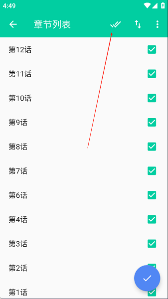 云漫漫画app 官方版最新版(图3)
