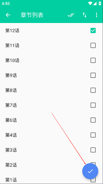 云漫漫画app 官方版最新版(图4)