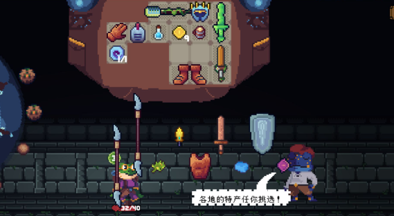 《背包英雄》诅咒解除方法(图2)