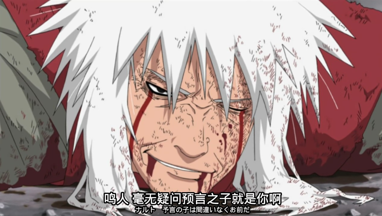 传说中的三忍之一，木叶的豪杰——自来也老师生日快乐！