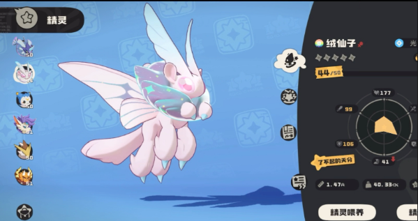 洛克王国世界虫队阵容搭配推荐2