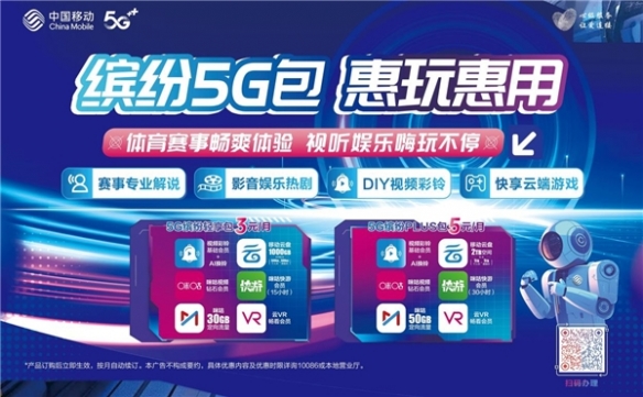 动感地带2025校园电竞联赛：吉林赛区总决赛火热开战(图6)