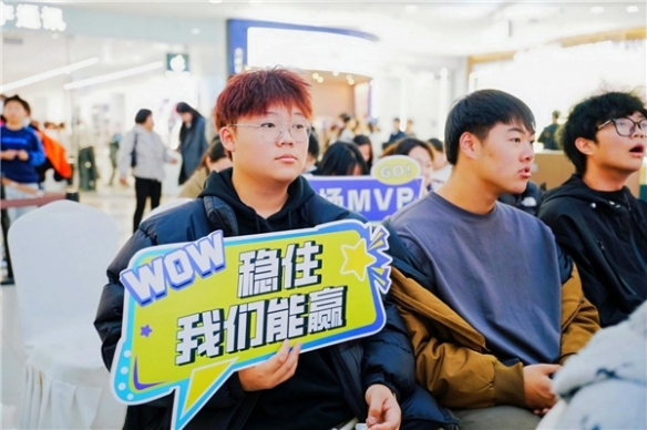 动感地带2025校园电竞联赛：吉林赛区总决赛火热开战(图4)