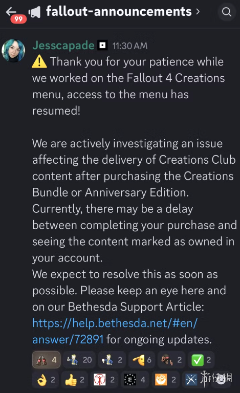 《辐射4》周年版遇技术故障！玩家表示这很贝塞斯达(图2)