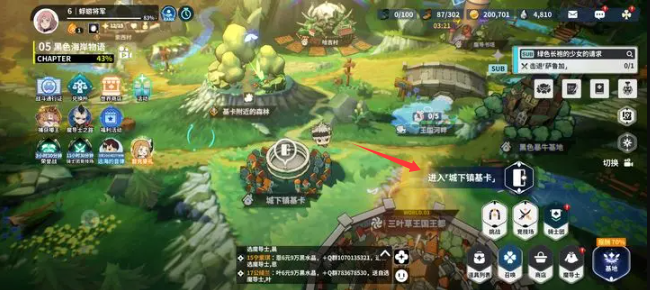 黑色四叶草魔法帝之道流浪商人位置分享1