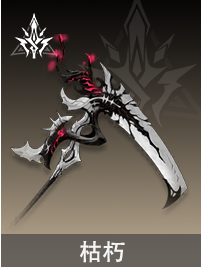 二重螺旋海尔法武器选择推荐2