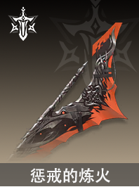 二重螺旋海尔法武器选择推荐1