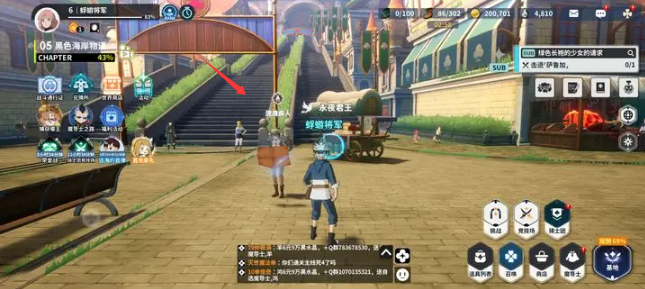 黑色四叶草魔法帝之道流浪商人位置分享2