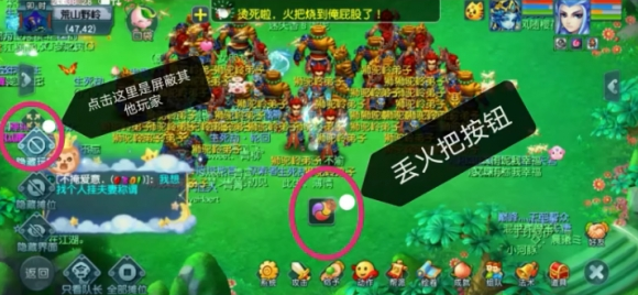 梦幻西游昆仑镜之忆丢火把完成技巧2