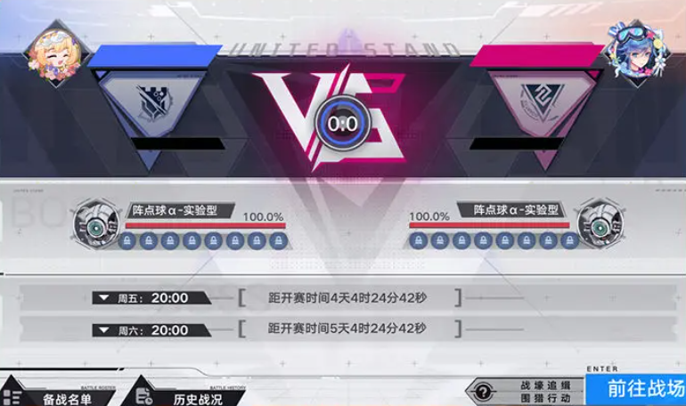 同心鏖战玩法介绍5