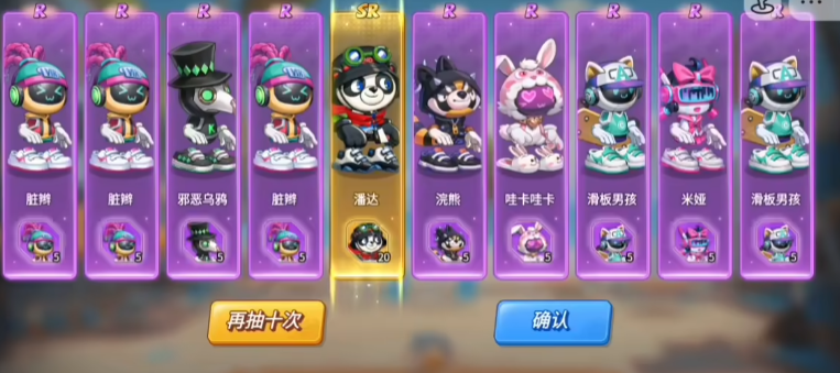 100连抽玩法介绍4