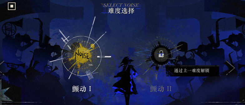 无声综合征玩法介绍2