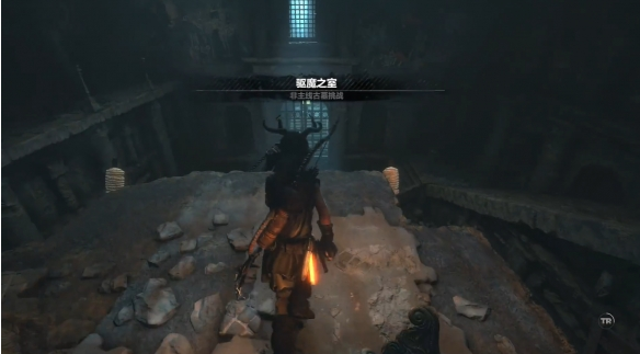 古墓丽影崛起驱魔之室位置在哪(图7)