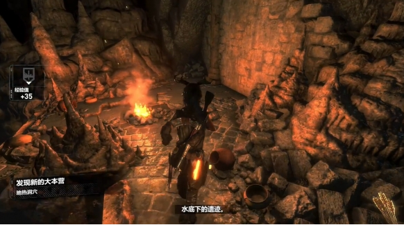 古墓丽影崛起驱魔之室位置在哪(图5)