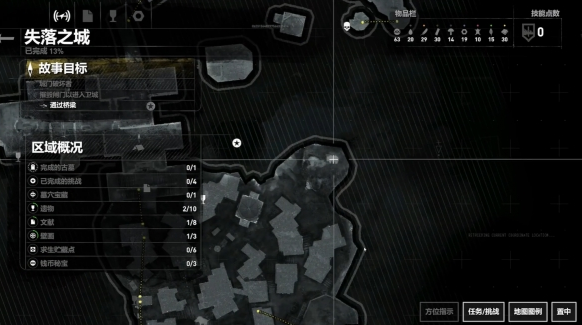 古墓丽影崛起驱魔之室位置在哪