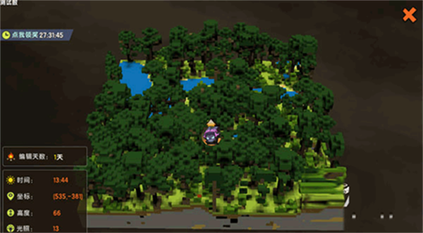 迷你世界0.52.0雨林版