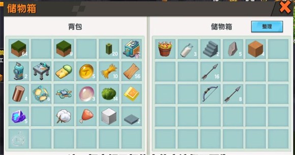 迷你世界0.52.0雨林版