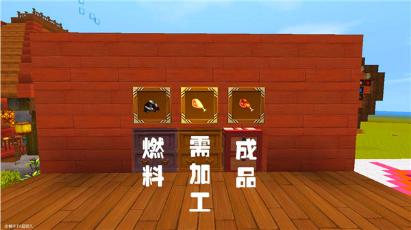 迷你世界0.52.0雨林版