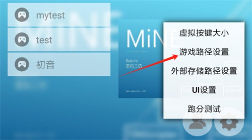 手机galgame模拟器 官网版(图3)