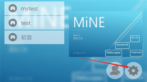 手机galgame模拟器 官网版(图2)
