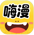 嗨漫画app