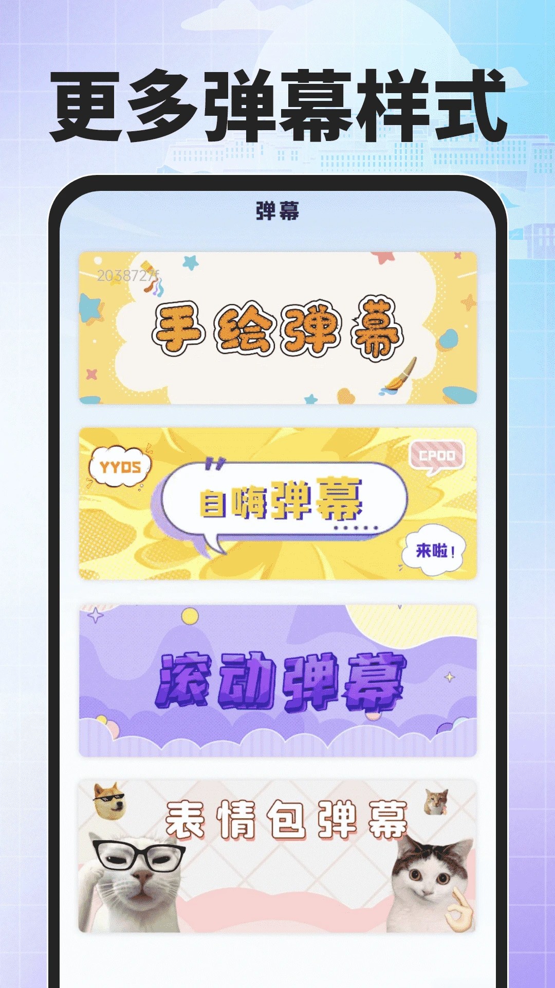 搜度藏文输入法(图3)